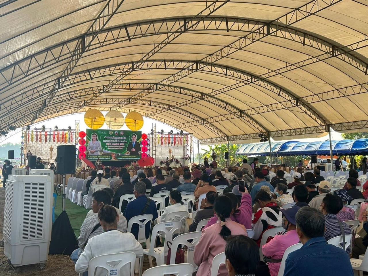 ภาพประกอบที่ 1