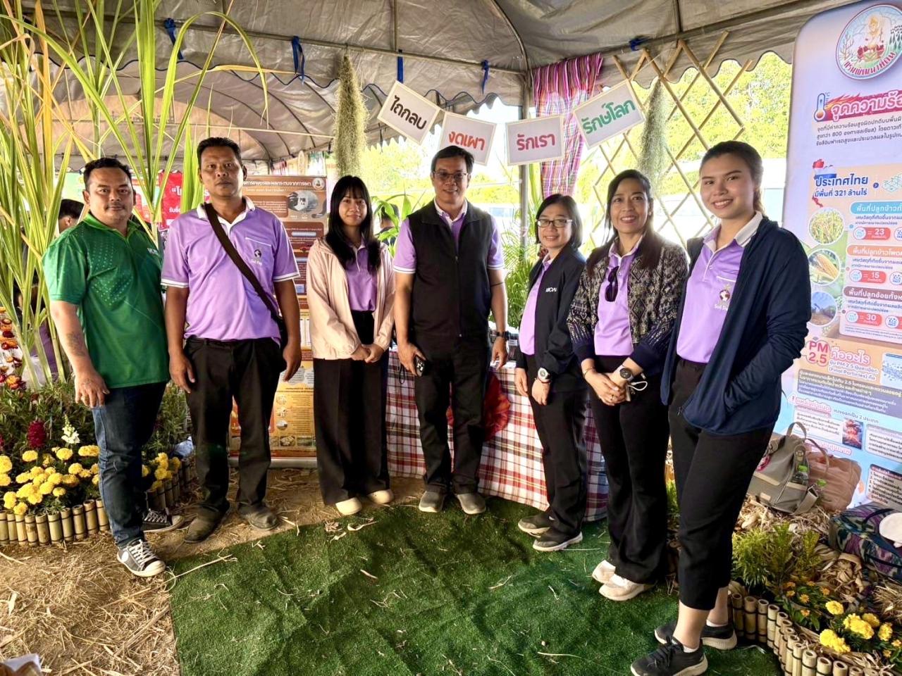 ภาพประกอบที่ 5