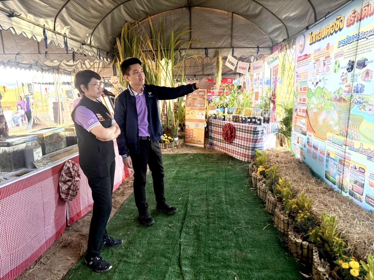 ภาพประกอบที่ 6