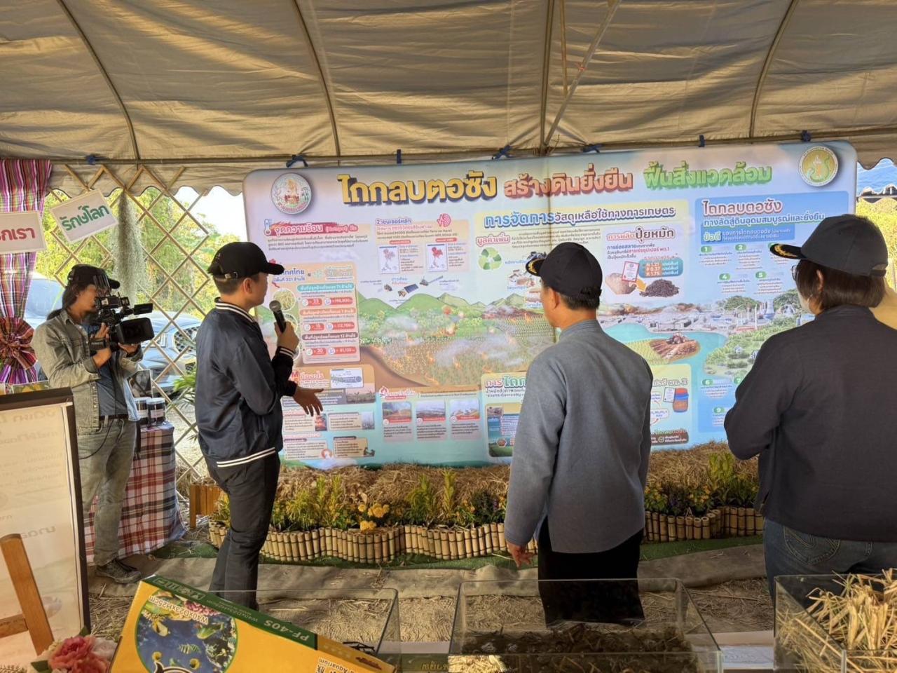 ภาพประกอบที่ 8