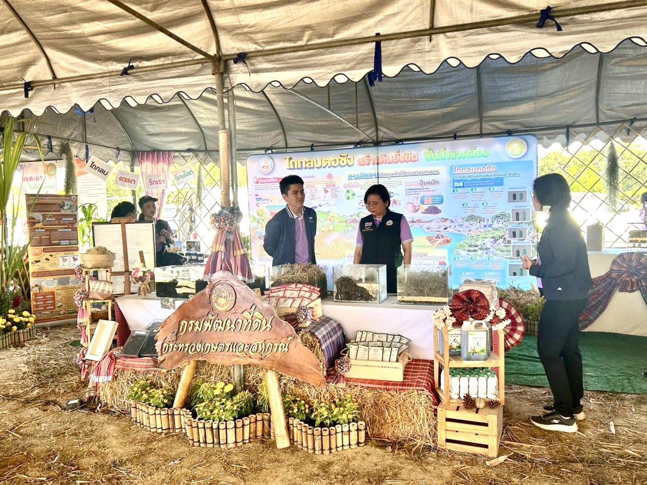 ภาพประกอบที่ 9