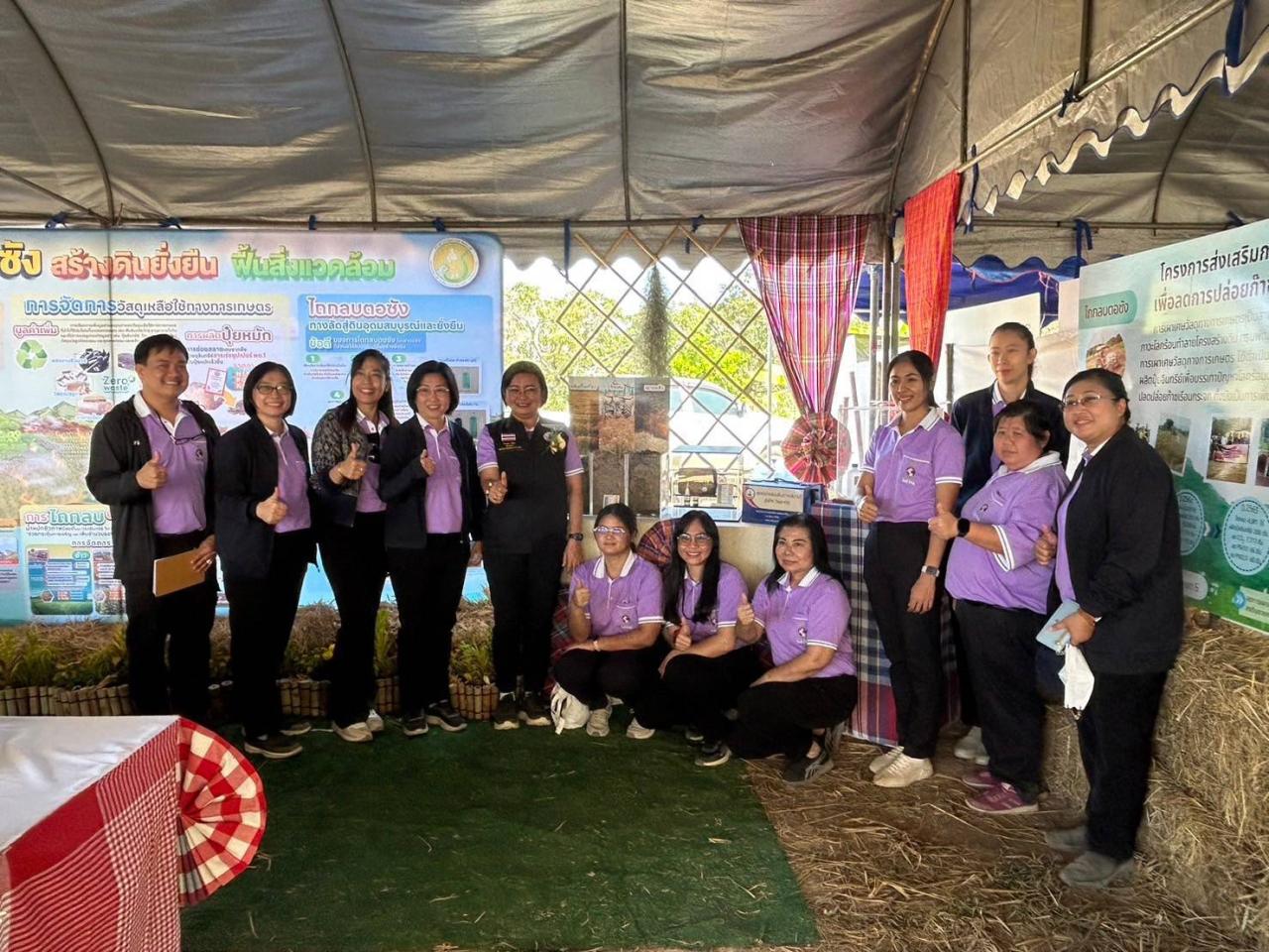 ภาพประกอบที่ 10