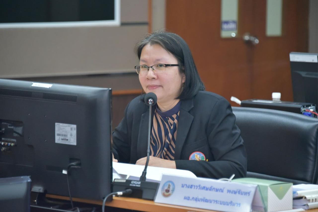 ภาพประกอบที่ 2