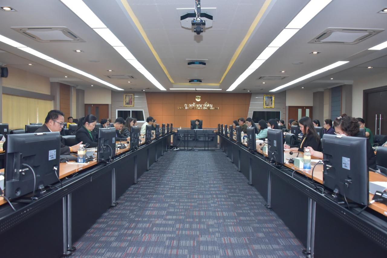 ภาพประกอบที่ 4