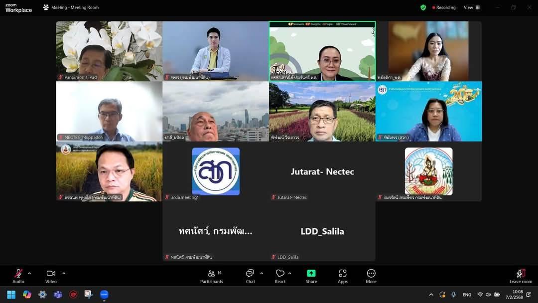 ภาพประกอบที่ 0