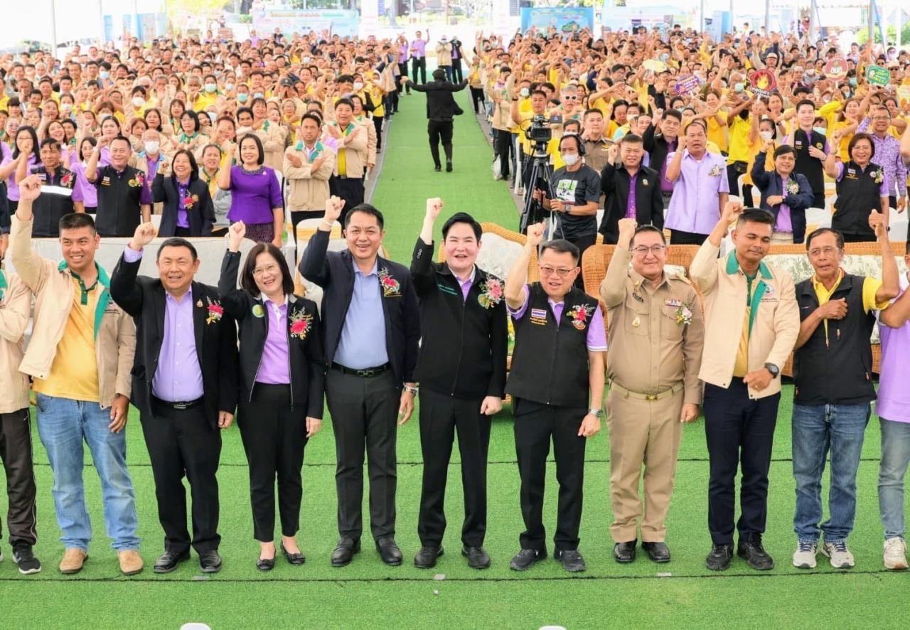 ภาพประกอบที่ 2