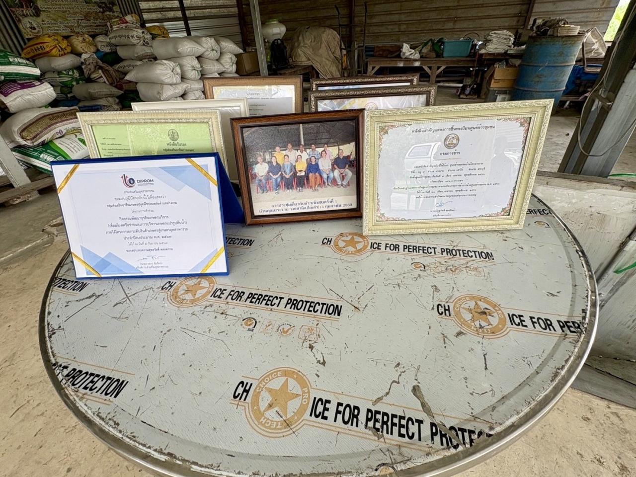 ภาพประกอบที่ 6