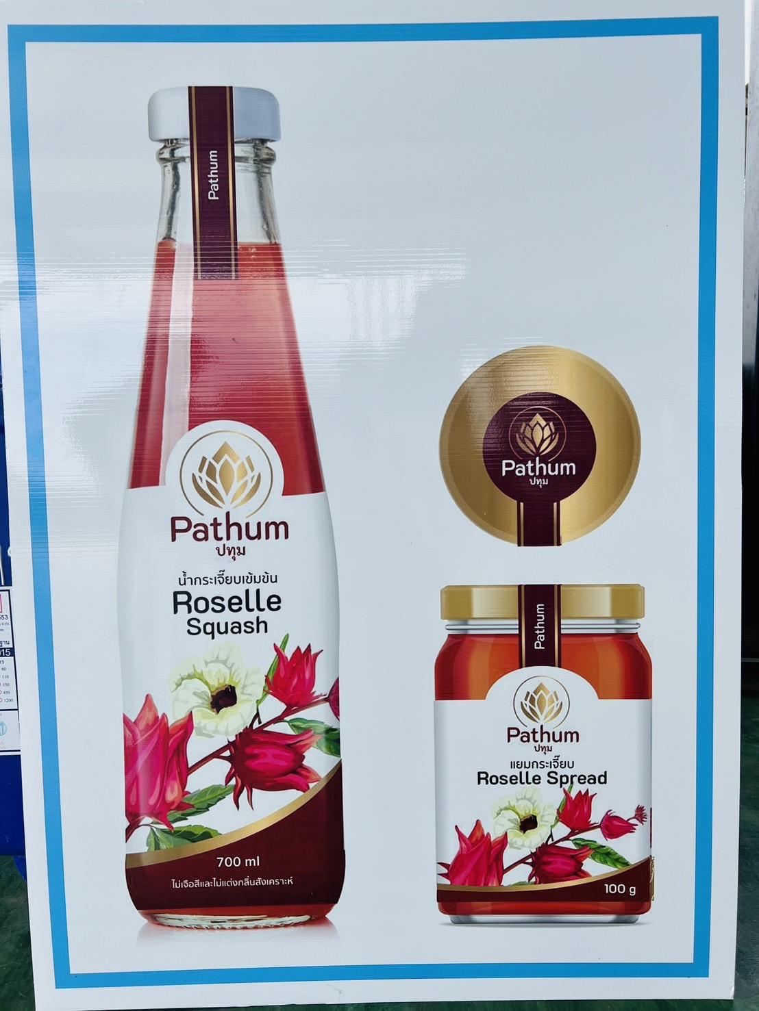 ภาพประกอบที่ 7