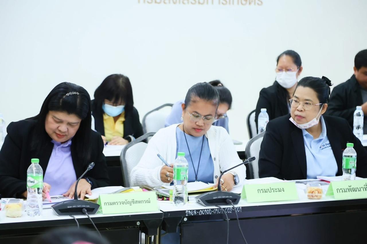 ภาพประกอบที่ 5