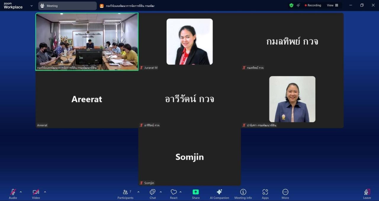 ภาพประกอบที่ 7