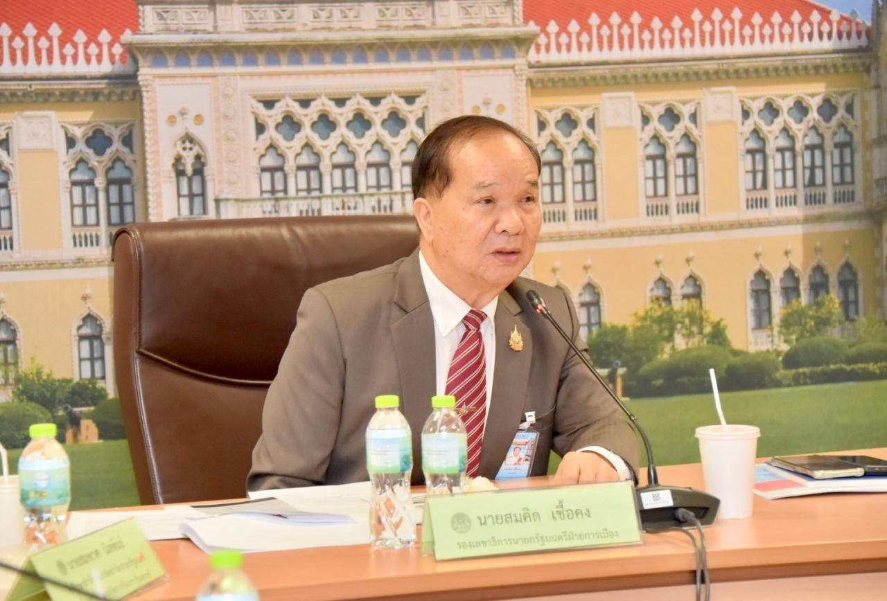 ภาพประกอบที่ 0