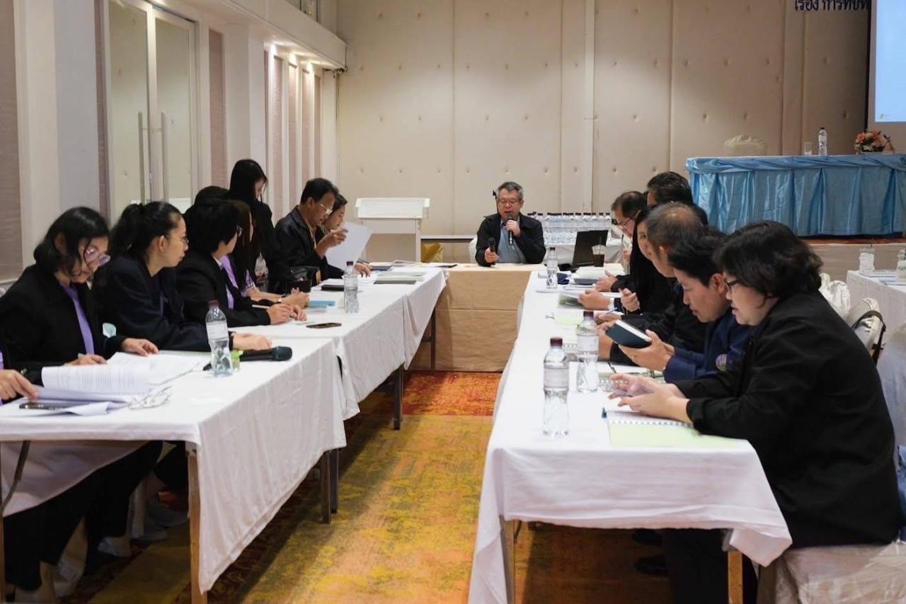 ภาพประกอบที่ 2