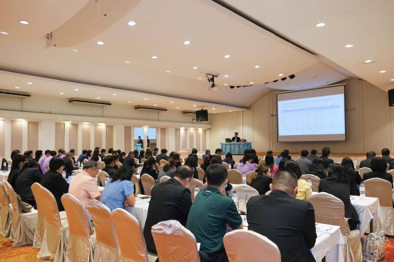 ภาพประกอบที่ 4