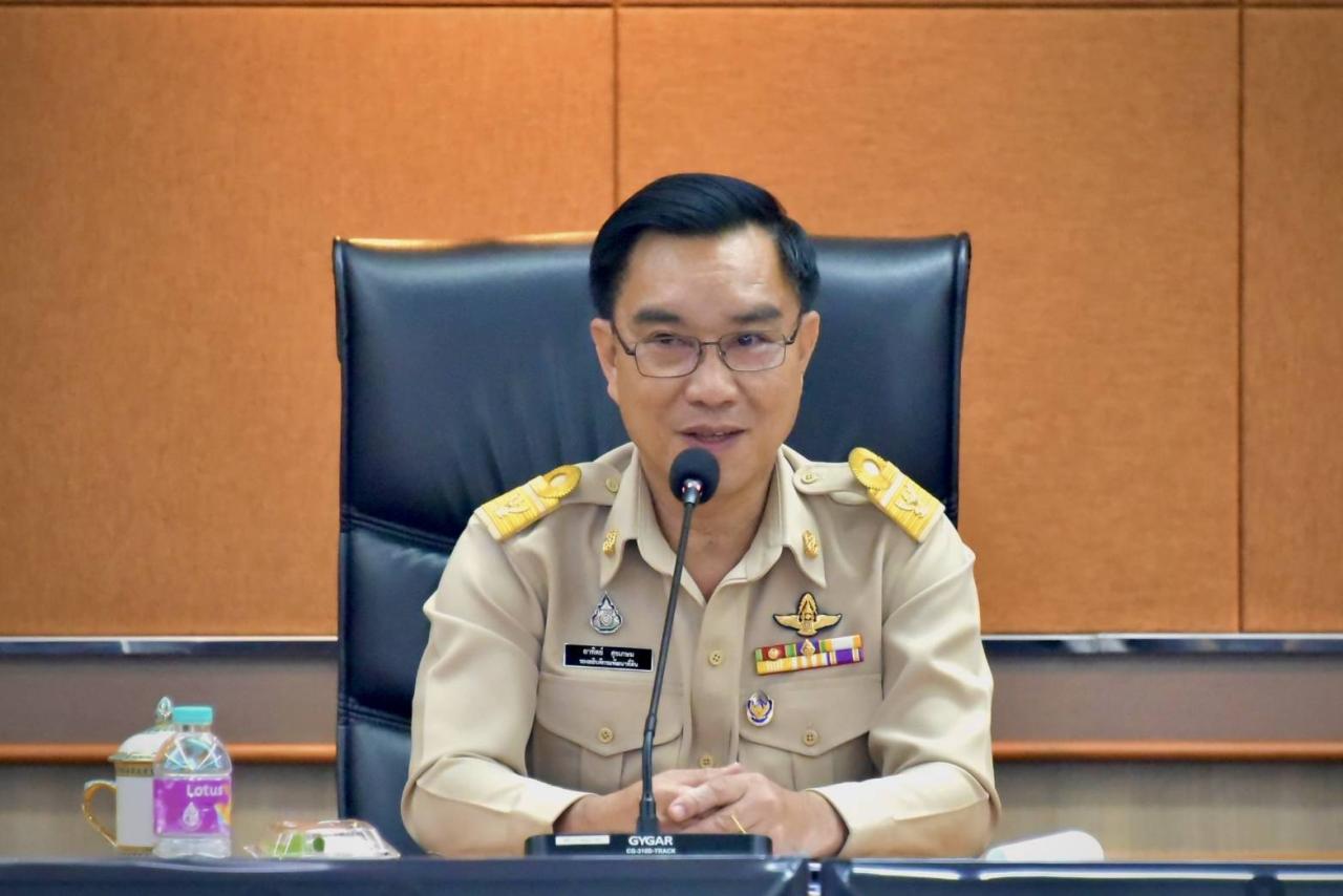 ภาพประกอบที่ 0