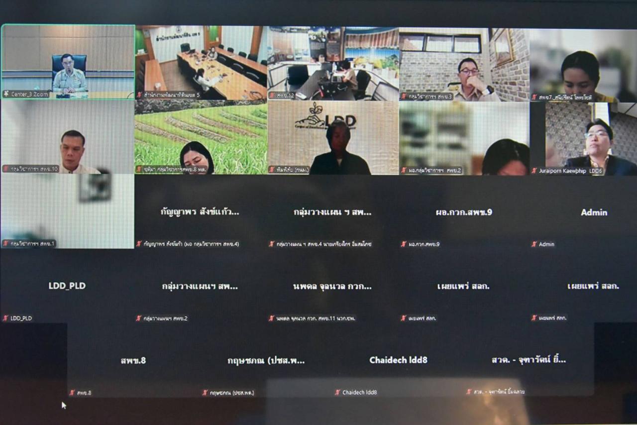 ภาพประกอบที่ 5