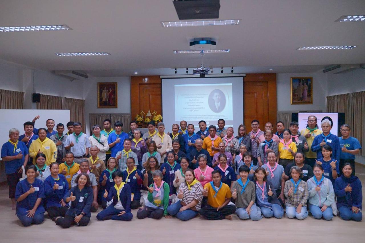 ภาพประกอบที่ 9