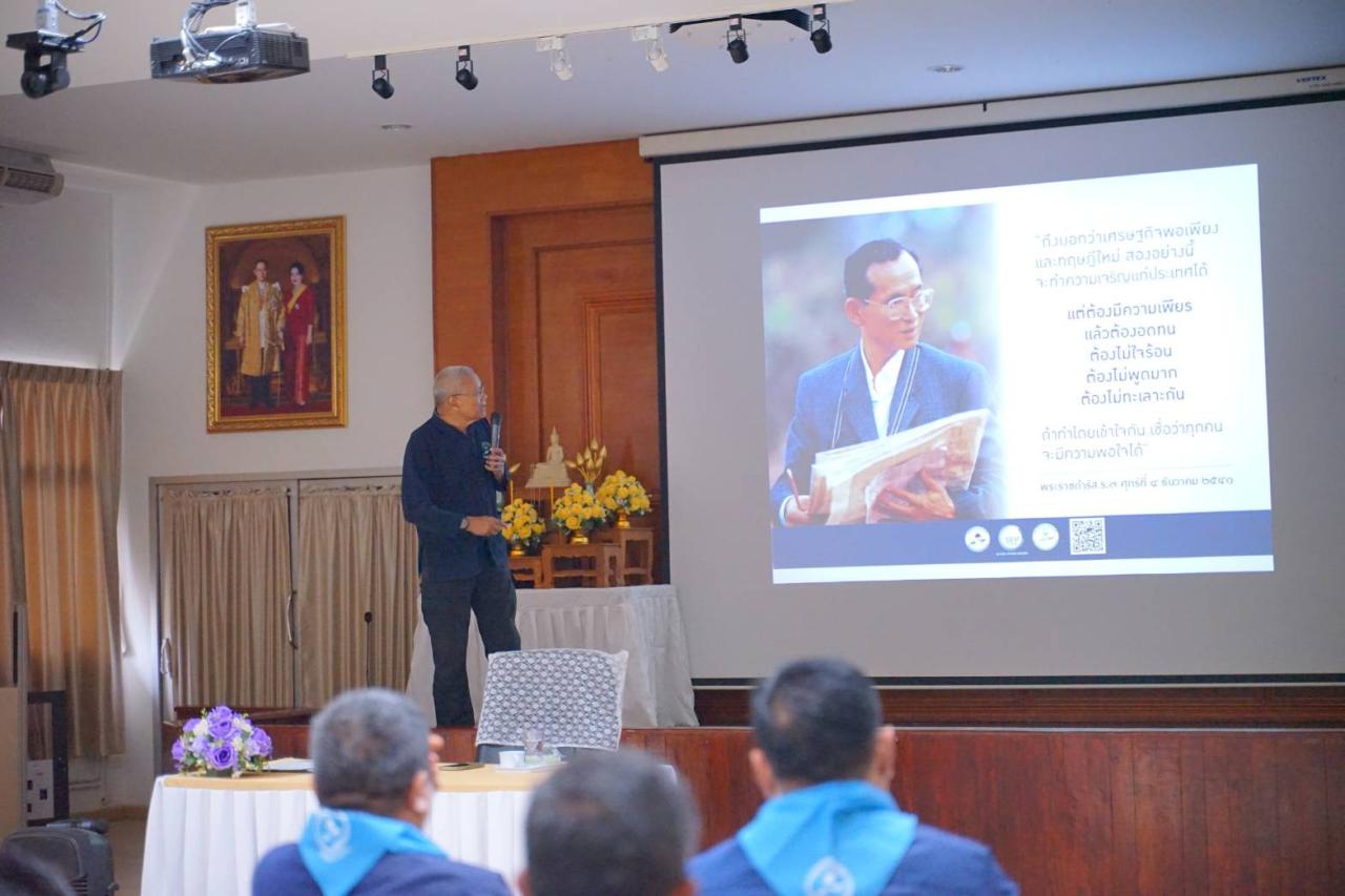 ภาพประกอบที่ 1