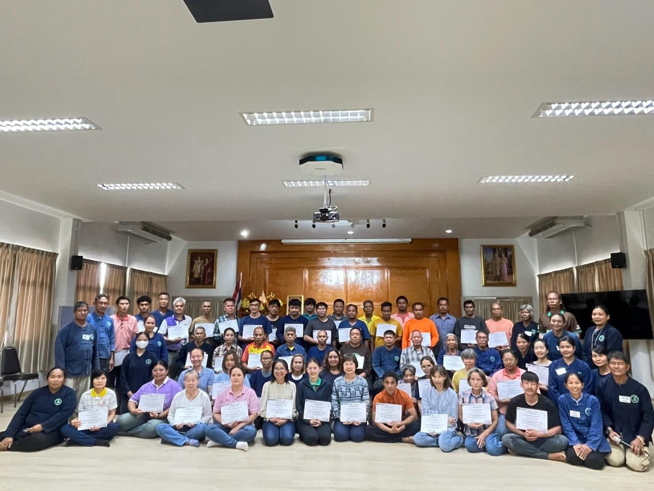 ภาพประกอบที่ 7