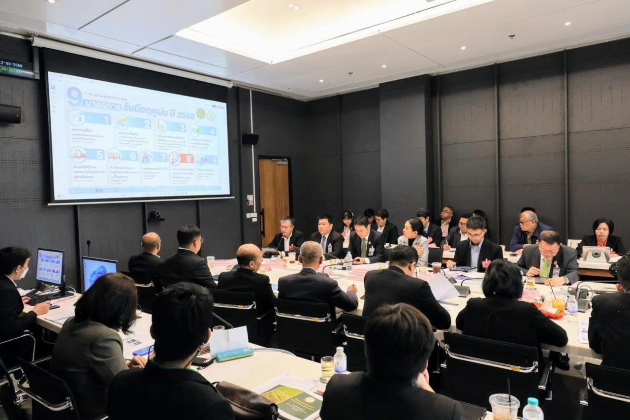 ภาพประกอบที่ 4