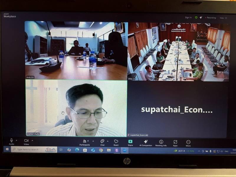 ภาพประกอบที่ 3