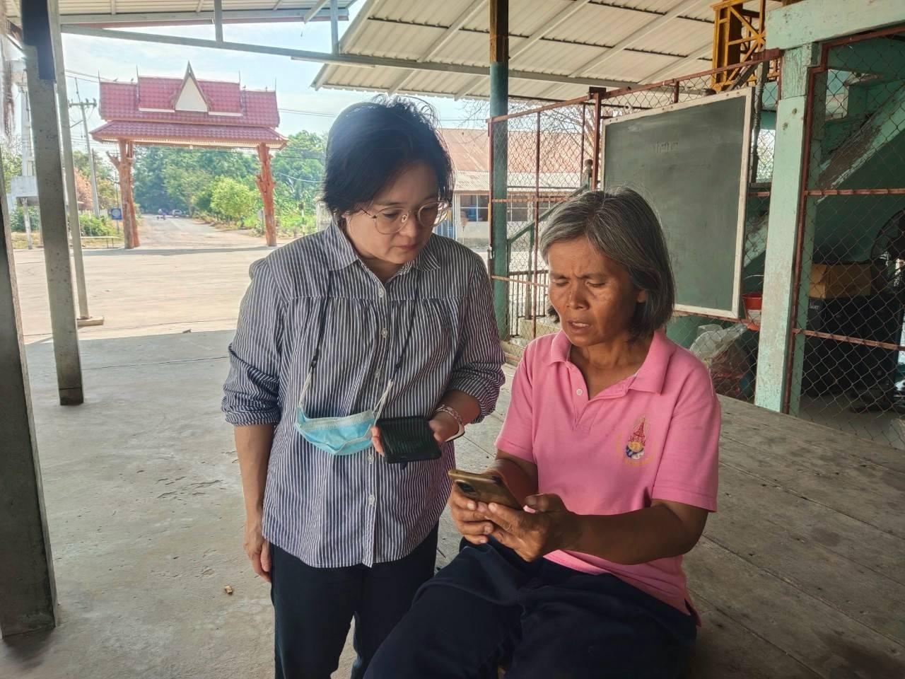 ภาพประกอบที่ 0