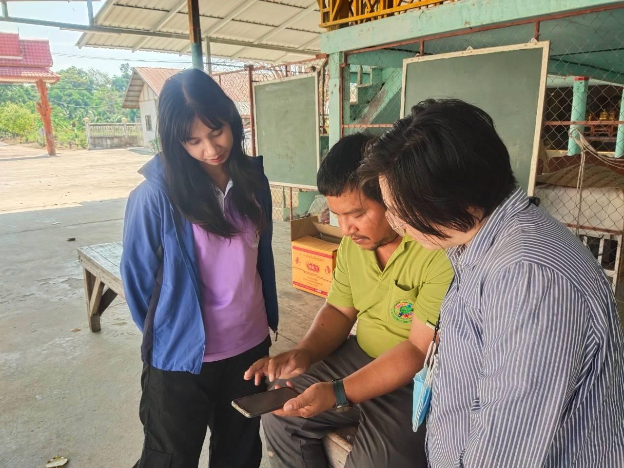 ภาพประกอบที่ 1