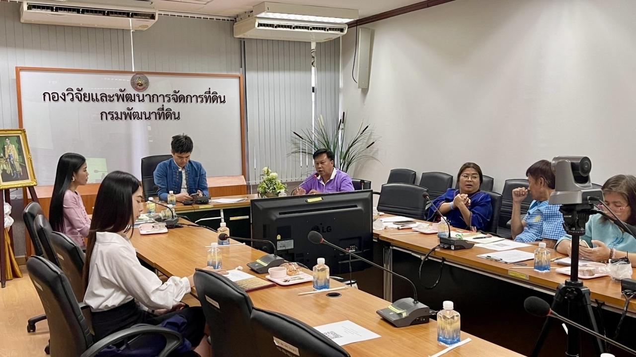 ภาพประกอบที่ 2