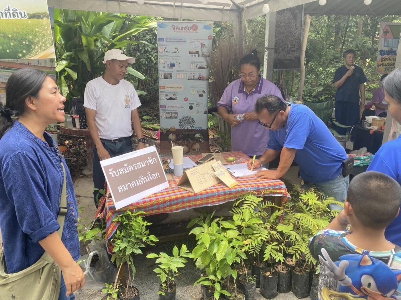 ภาพประกอบที่ 5