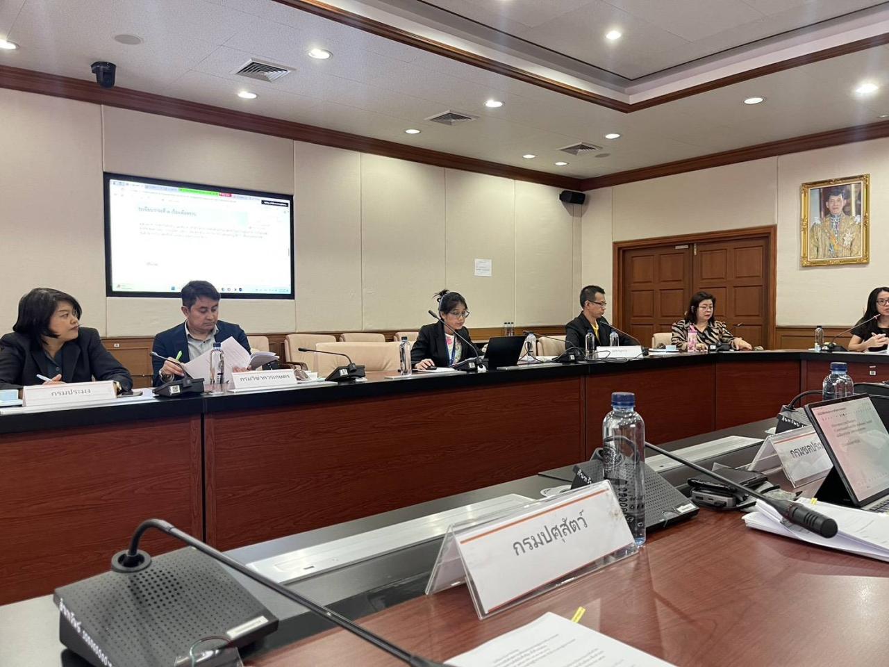 ภาพประกอบที่ 8