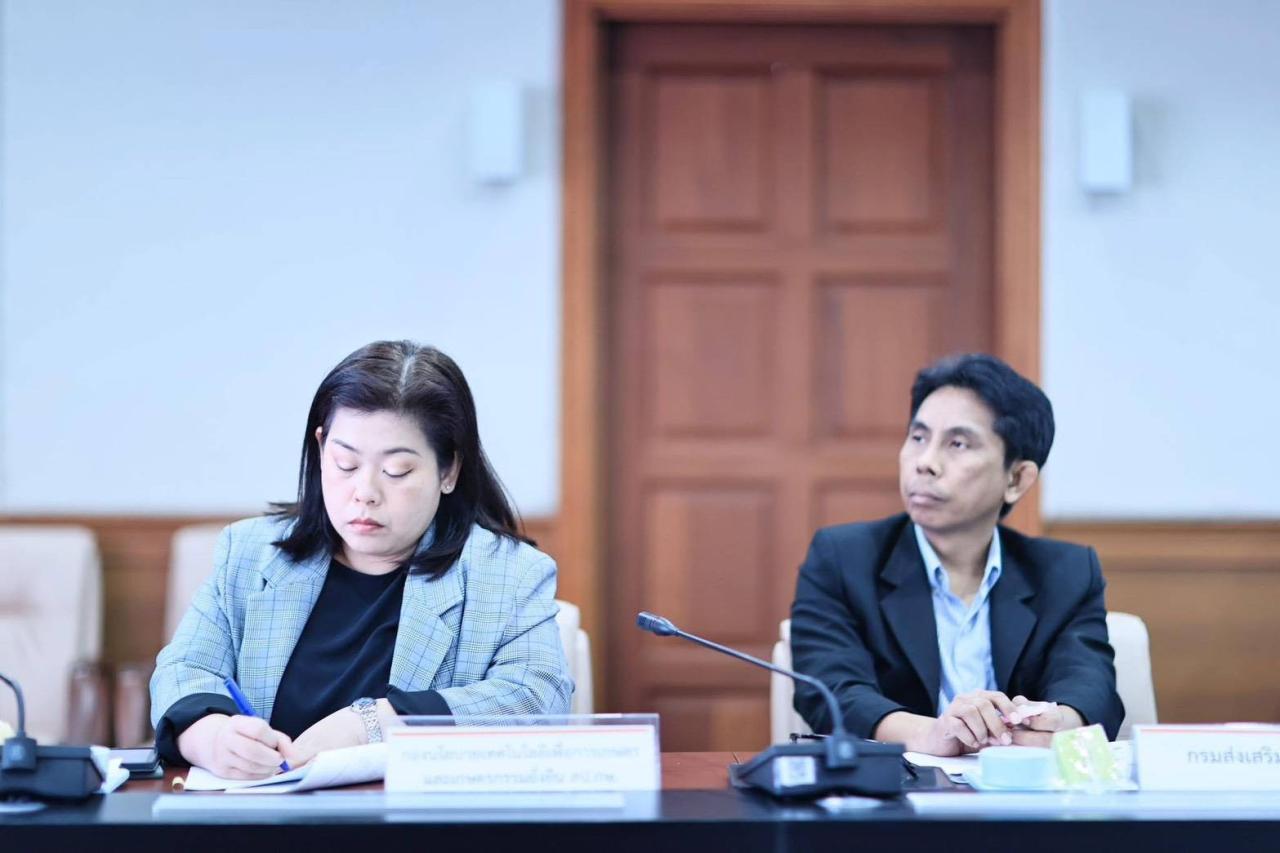 ภาพประกอบที่ 2