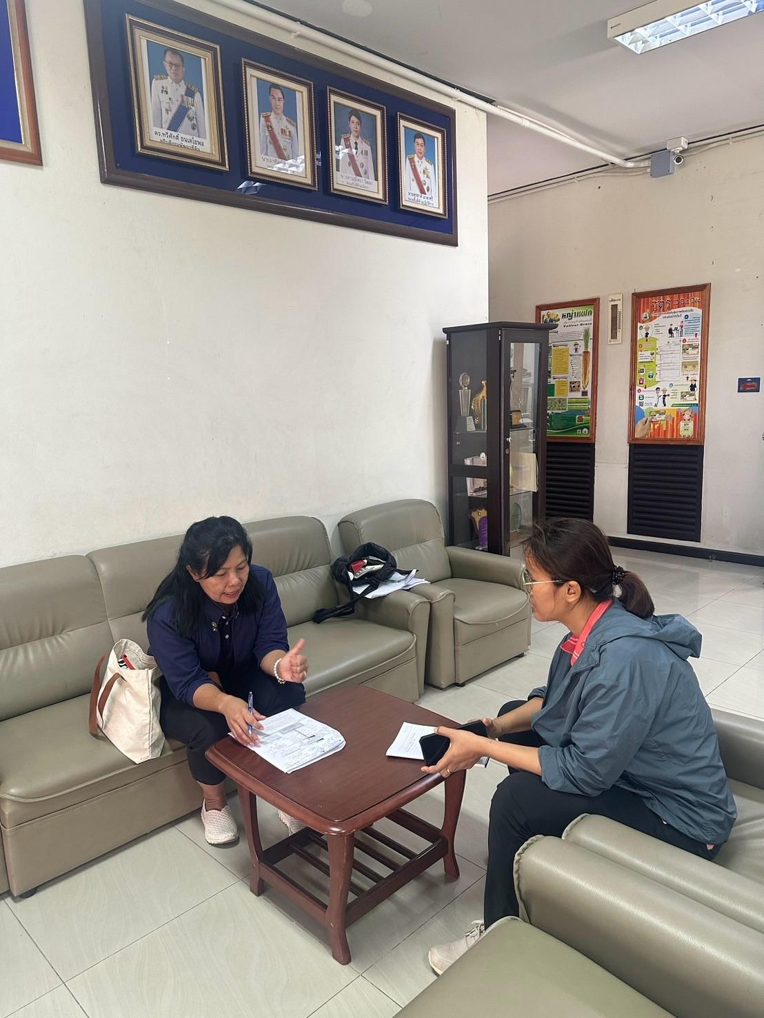 ภาพประกอบที่ 2