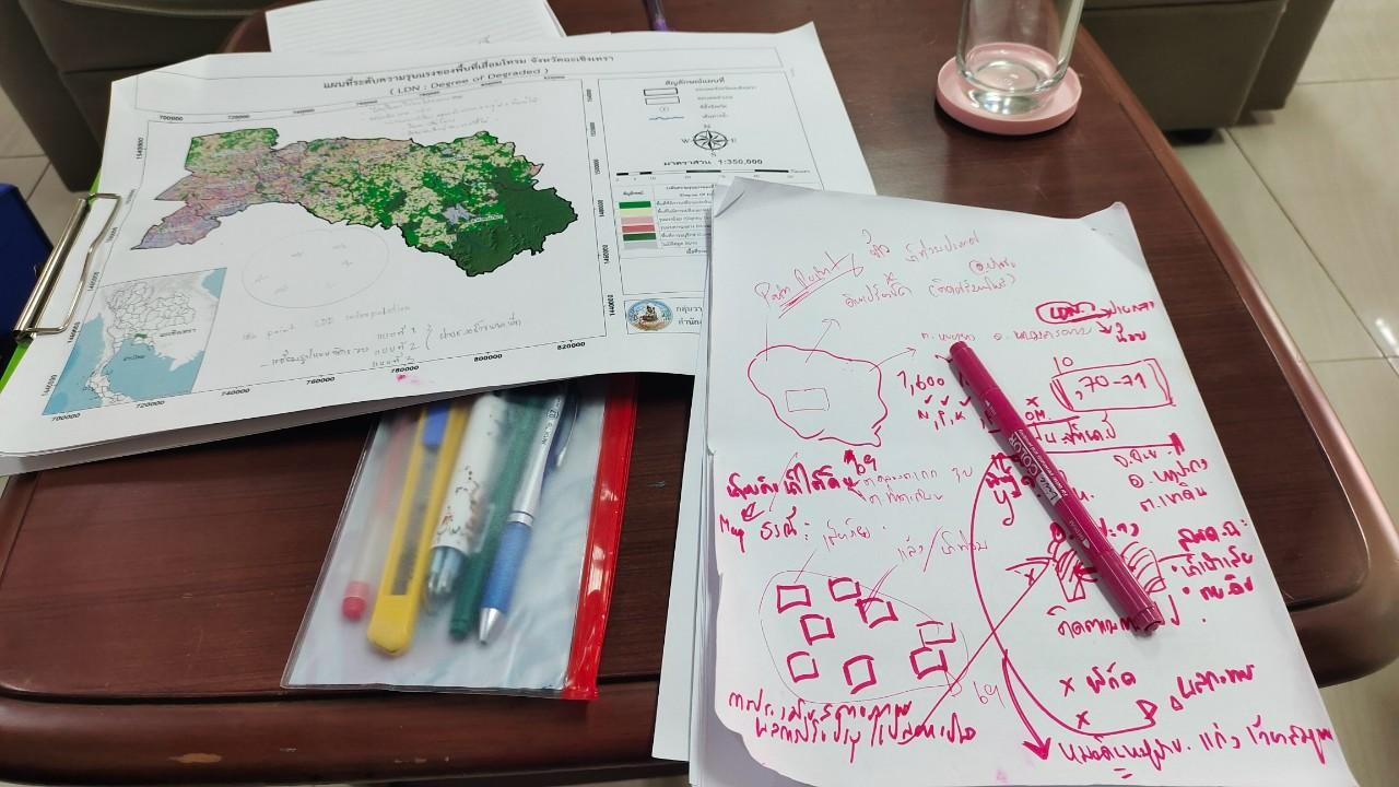 ภาพประกอบที่ 5