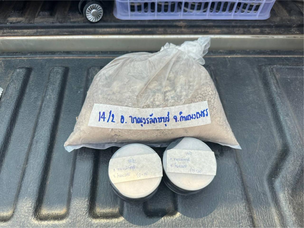 ภาพประกอบที่ 8