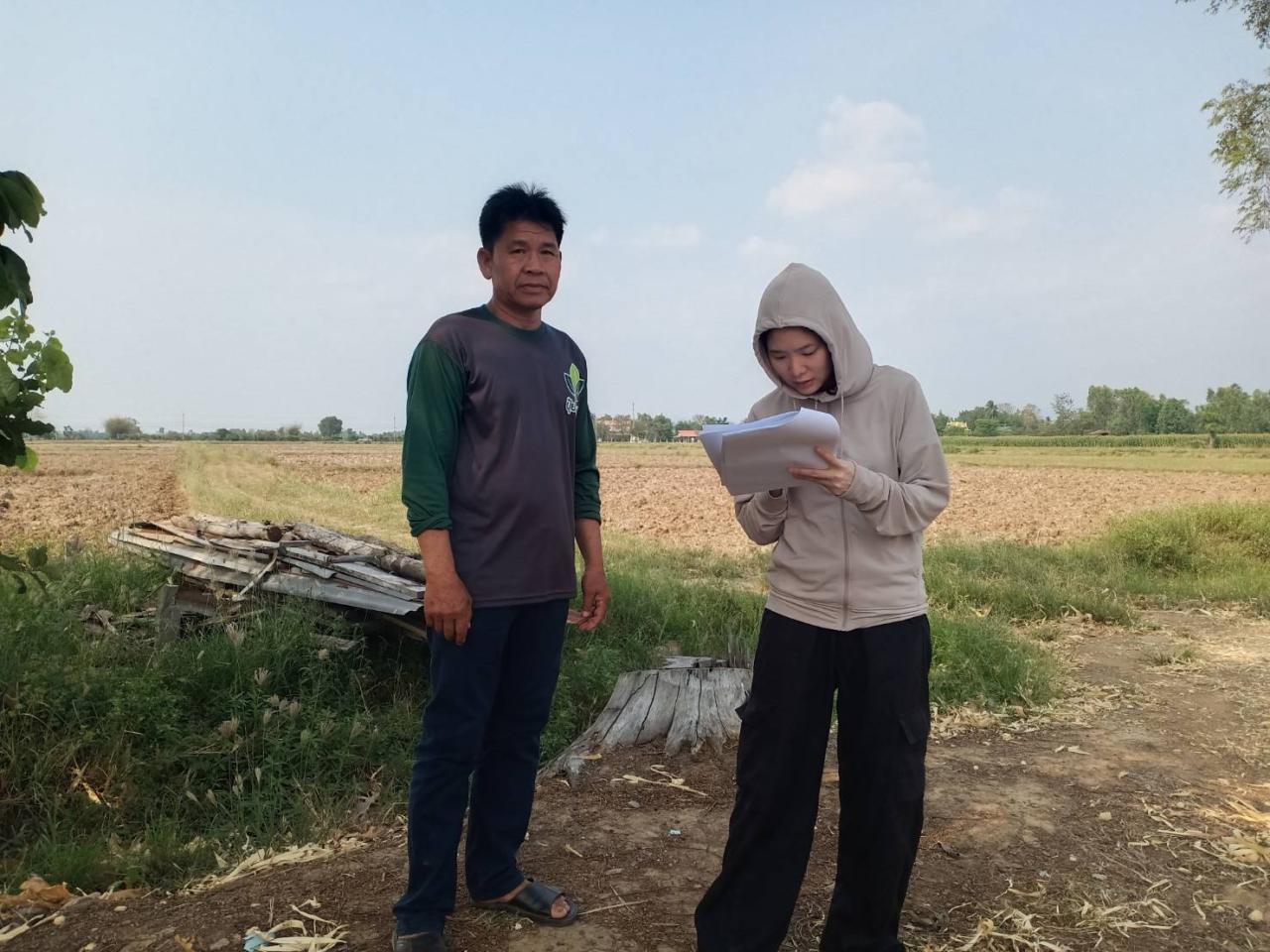 ภาพประกอบที่ 7