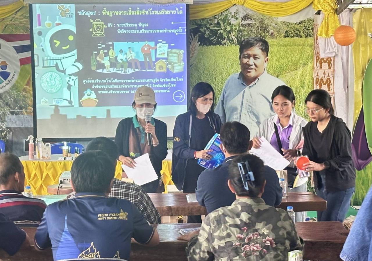 ภาพประกอบที่ 0