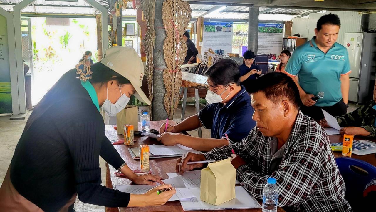 ภาพประกอบที่ 1