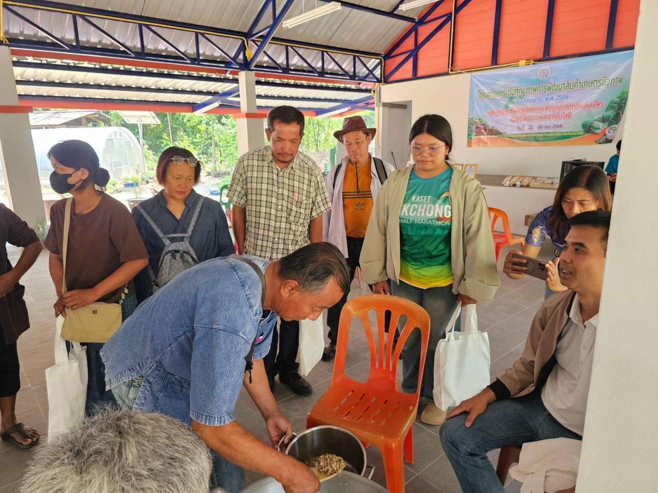 ภาพประกอบที่ 3