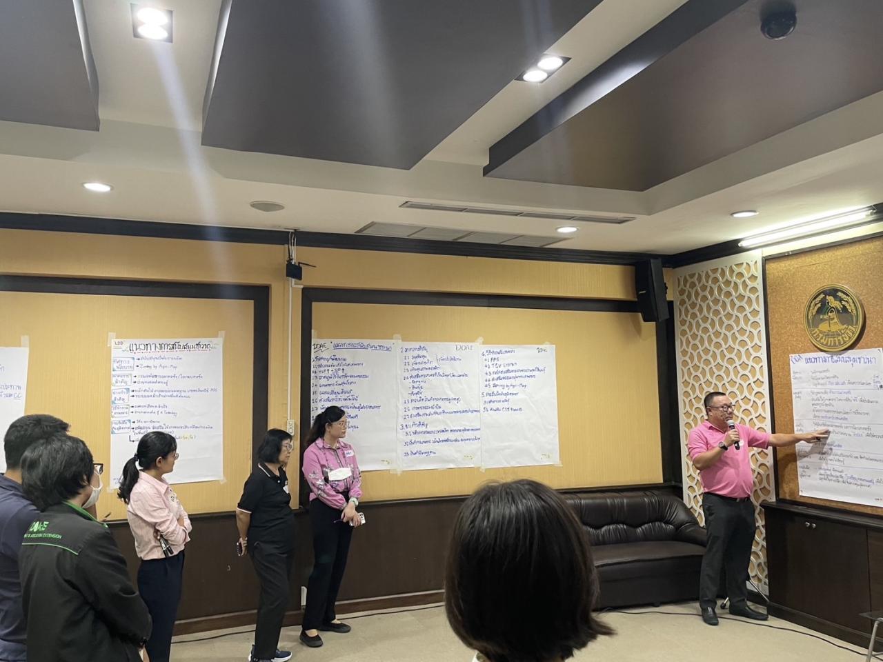 ภาพประกอบที่ 4