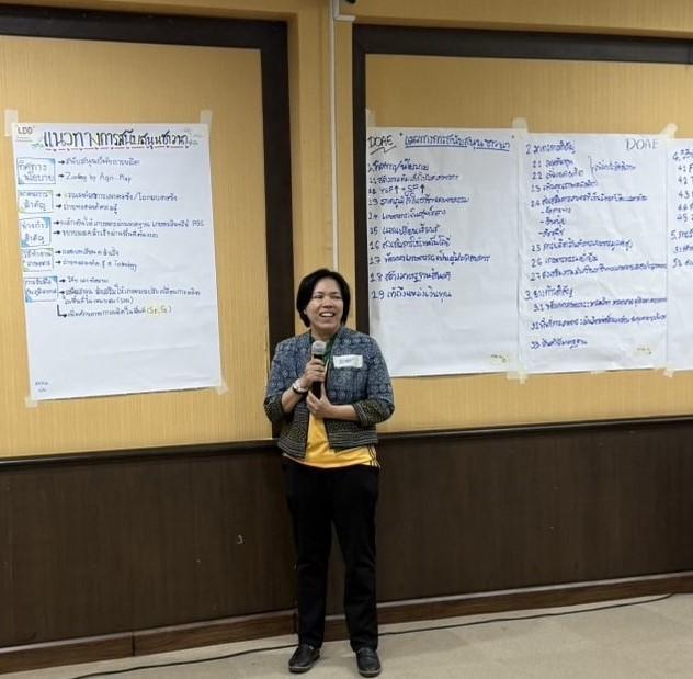 ภาพประกอบที่ 0