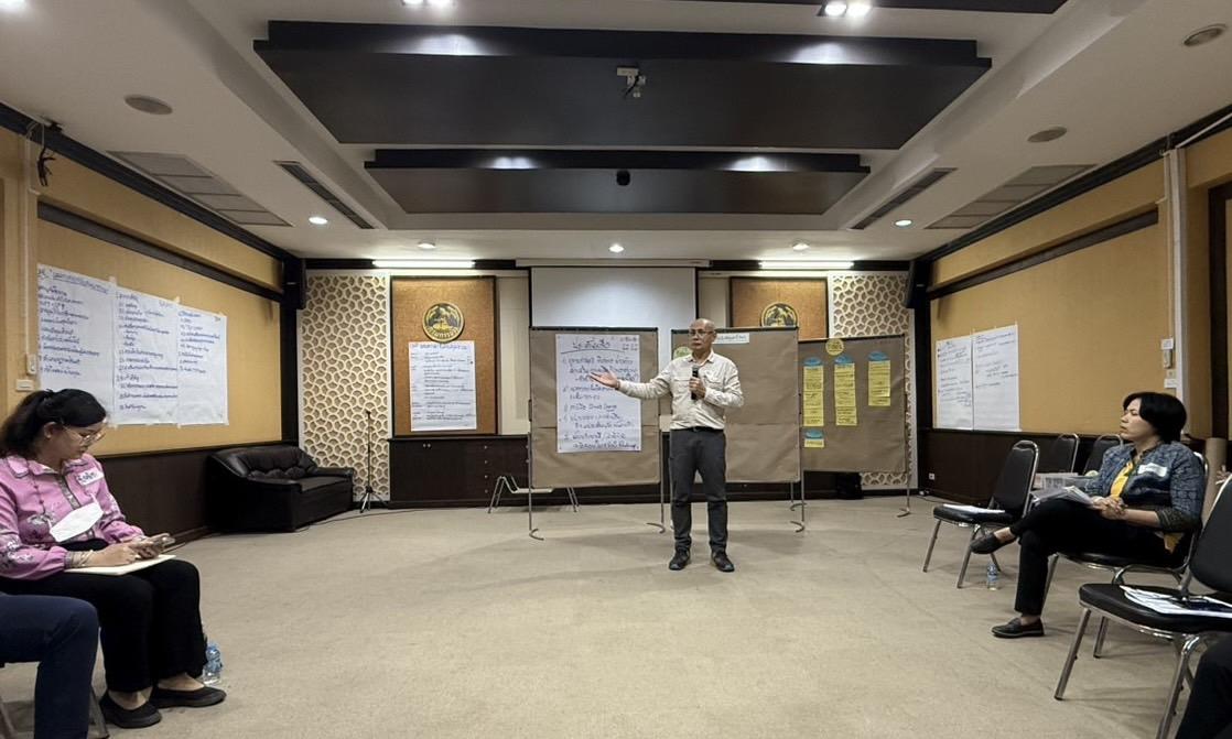 ภาพประกอบที่ 1