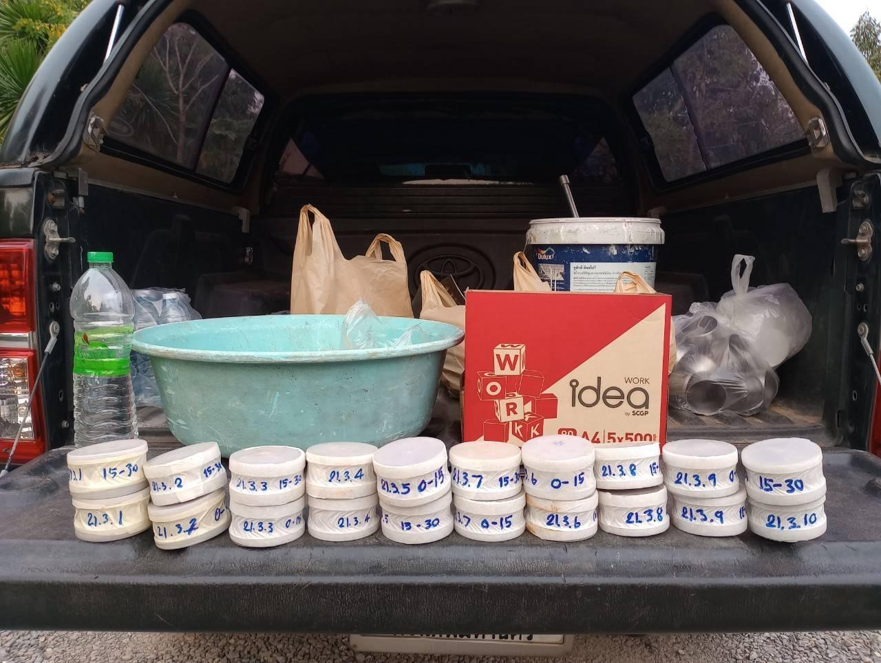 ภาพประกอบที่ 7