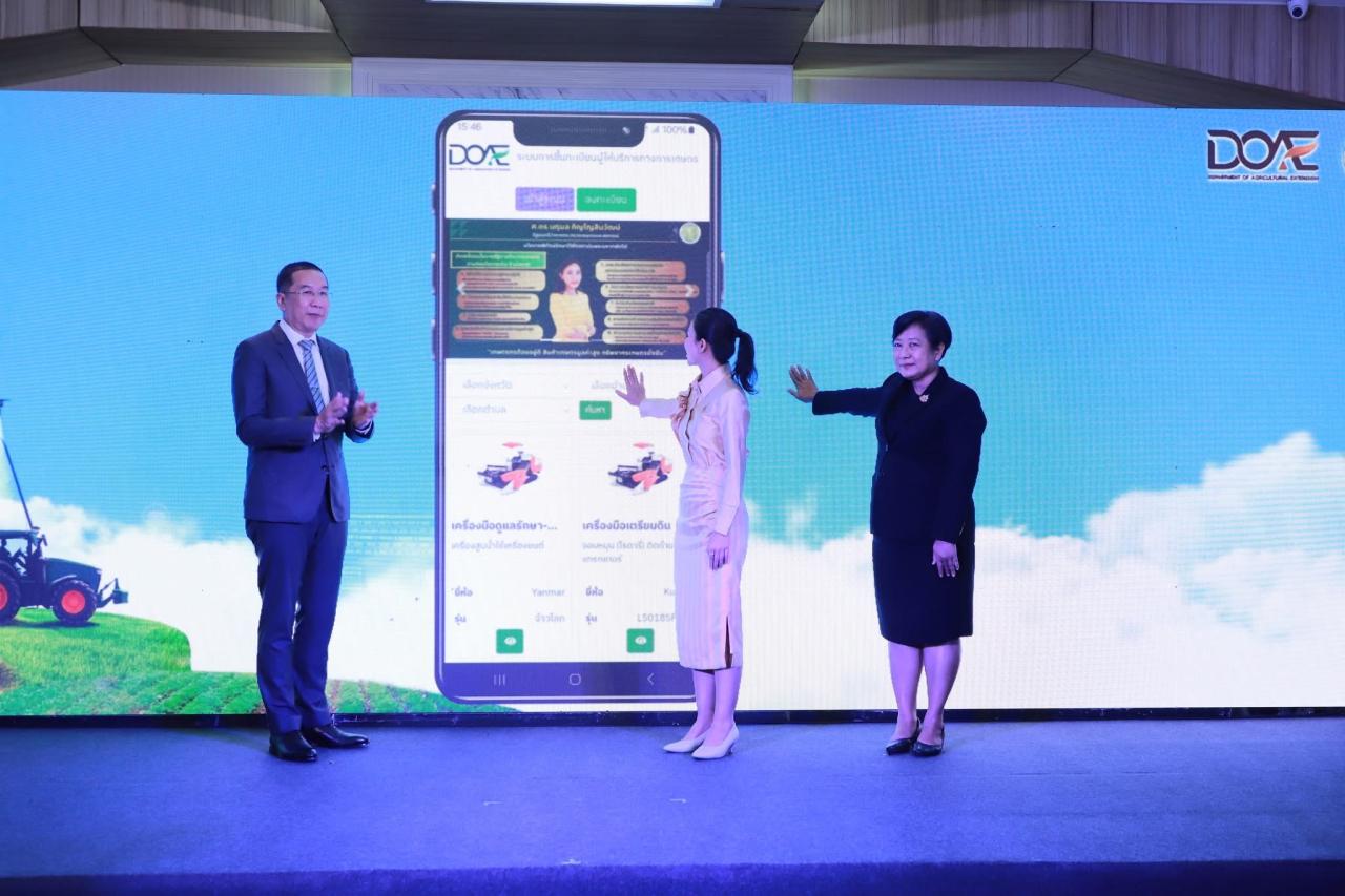 ภาพประกอบที่ 5