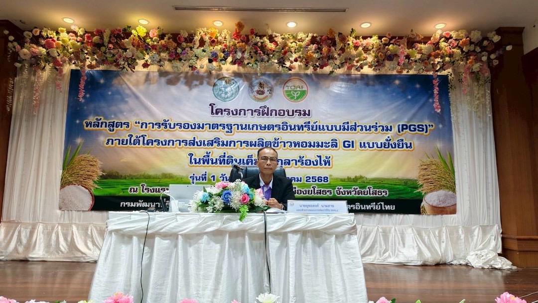 ภาพประกอบที่ 0