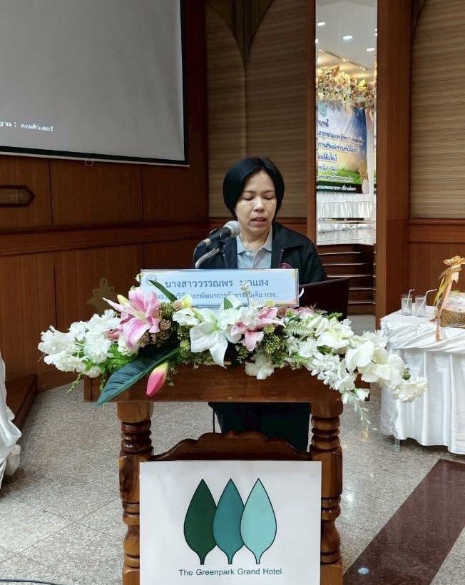 ภาพประกอบที่ 1