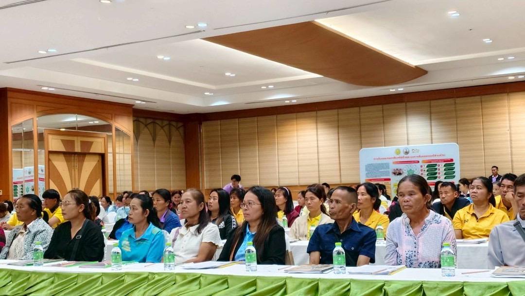 ภาพประกอบที่ 5