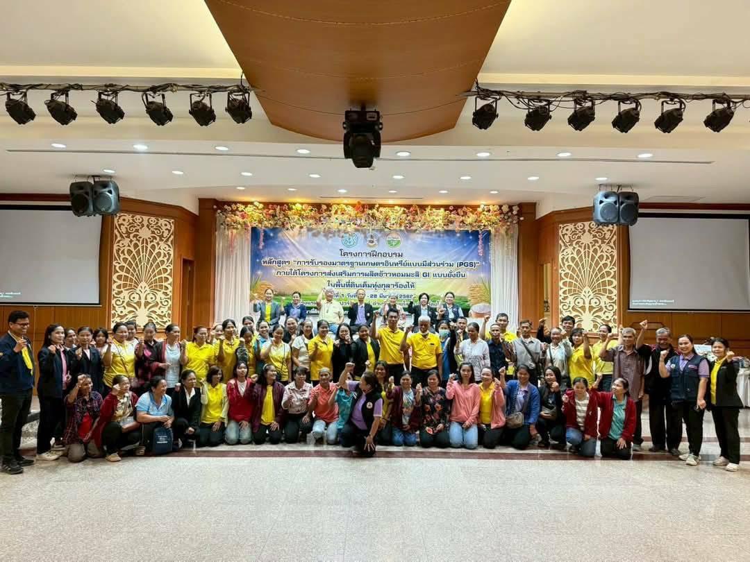 ภาพประกอบที่ 7