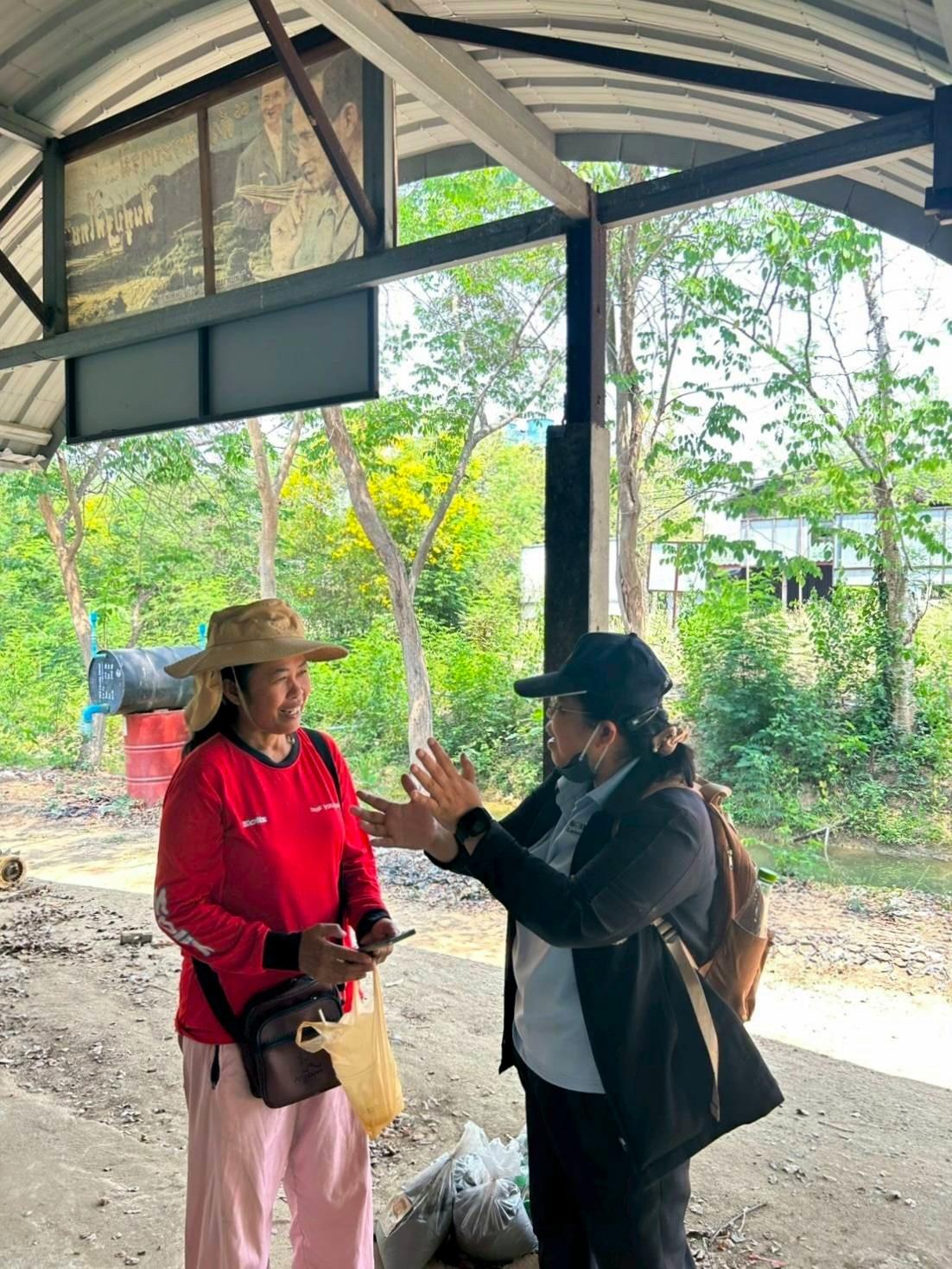 ภาพประกอบที่ 2