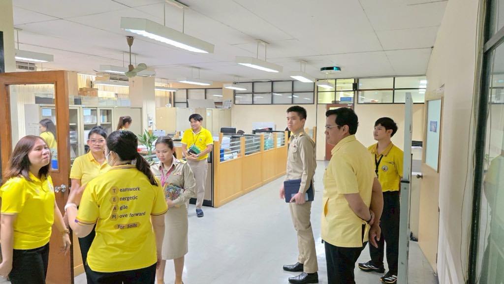 ภาพประกอบที่ 9