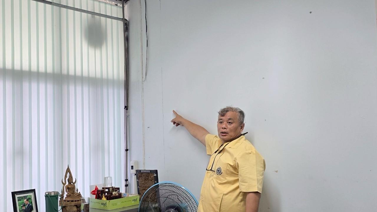 ภาพประกอบที่ 2