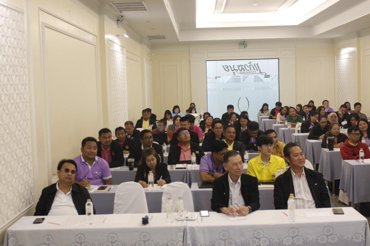 ภาพประกอบที่ 4